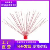 臻選名品 【台灣公司 可開發票】電網防鳥刺電力線路防鳥設備磁吸驅鳥刺不銹鋼驅鳥刺鐵塔鳥刺絕緣