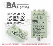 [喜萬年] 含稅 BAG Type NI 400LE/4K 複金屬/高壓鈉燈 啟動器_BA680002