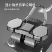 鼎盛貿易行 四輪肘撐健腹輪四肘腹肌輪回彈卷腹輪平板支撐健腹器瘦肚