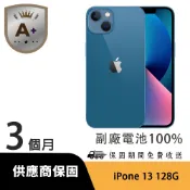 Apple 蘋果 【A+級福利品】iPhone 13 128G 藍色