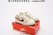 【現貨最低價】耐吉 Nike Gamma Force 厚底機能結構風百搭運動板款 FQ8877 -100