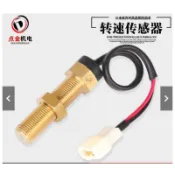 五金配件/可開票柴油發電機配件柴油機發動機齒輪飛輪轉數傳感器轉速表探頭純銅優品el