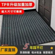 商用大面積門口迎賓防滑地墊酒店過道入戶門墊廚房吸水耐磨耐髒止滑地毯輕量好清潔