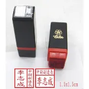 方形連續章、原子印章、姓名章、公司大小章、公司章、公司行號專用、醫師章、護士章、老師章 台灣製【吉榮數位】