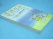 ((結束營業))***「純真年代」〈上.下〉***【】○《巨人》