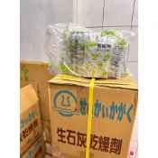 蝦皮隔日到貨🎀台製【乾燥劑40入/120g單獨包裝】防潮 防霉 除溼 相機 鞋櫃 衣櫃 電子儀器 防潮箱 乾燥包