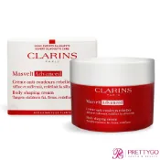 CLARINS 克蘭詩 比基尼美體霜(200ml)-國際航空版【美麗購】