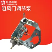 協貿國際日用品生活11館 汽油發電機配件5/6.5kw8千瓦自動化油器阻風門調節泵風門支架