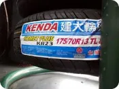 ***天下第一輪*** KENDA 建大輪胎 KR23 175/70/13 完工價1300