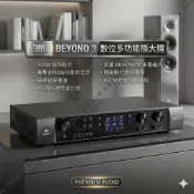 擴大器 JBL BEYOND3 數位多功能卡拉OK KTV擴大機 HDMI 與藍芽和USB輸入雙通道D類放
