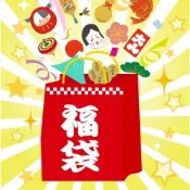 (店+)【德德小品集】2025年新年福箱 蛇年 鉛筆盒 盲盒 文具 貼紙 福袋 神奇寶貝 鬼滅之刃 機器人 玩具 幼教 兒童禮品 包包 卡片