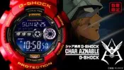 全新現貨 CASIO G-SHOCK 鋼彈35周年記念 夏亞專用 日本魂商店限定版