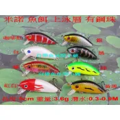 【白帶魚休閒小舖】T-015-9 米諾 各種 路亞 顫泳 軟蟲 假餌 波扒 鉛筆 鐵板 vib 鉛頭鉤 小胖子 波趴