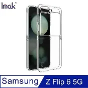 Imak 艾美克 SAMSUNG 三星 Galaxy Z Flip 6 5G 氣囊隱形套 保護殼 保護套 TPU套 防摔