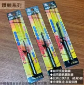 建弟工坊 熊牌BAKUMA 四溝 水泥 鑽頭 長90mm至110mm 台灣製造 水泥鑽 快速 免出力 萬用 鑽尾 電鑽 鑽孔◆「耐用」世界頂級鎢鋼 ◆採用鉻釩鋼耐磨 ◆比四刃快速1倍，耐用5倍 ◆台灣製造 品質保證