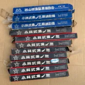 小林 名山 角鑿刀  木工鑽頭 方孔鑽頭