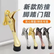 腳踩門頂門定位器隨意停腳踏門頂房門防撞腳踏門擋木門馬蹄防撞器