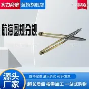 【現貨免運】船用航海圓規全黃銅分規海圖平行定規船用銅分規海航兩腳器銅圓規