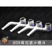 ㊣娃娃研究學苑㊣迷你青花瓷小煙斗 創意過濾煙嘴 極小便攜型 塑膠便攜小煙斗(SC067)