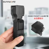 協貿國際日用品生活12館 適用大疆口袋靈眸云臺相機保護罩鏡頭蓋OSMO POCKET運輸防護配件