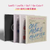 Murmole磁吸分離保護套適用文石Boox Go7 Go Color7 Gen2 Leaf2 Leaf3圖書館卡TPU