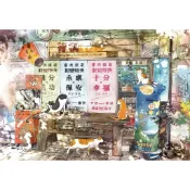 拼圖 悠閒的貓 拼圖 木製拼圖 300片500片1000片拼圖 兒童玩具 潮玩解壓 益智玩具 生日禮物