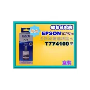 (店+)【EPSON】碳粉補給站 T774 EPSON M100/M105/M200/M205/L655/L1455原廠防水墨水T774100