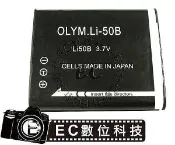 【EC數位】Pentax 數位相機 Optio X70 WG-2 WG-3 RZ18 專用 D-LI92 DLI92 