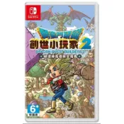 【蝦皮直營】NS Switch 勇者鬥惡龍 創世小玩家 2 破壞神席德與空蕩島 中文版 廠商直送