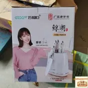 巧媳婦品牌裝具六件清倉處理
