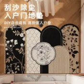 【專業訂做尺寸】 入戶門地墊大門口進門家用門墊防滑絲圈耐臟腳墊可裁剪新款地毯