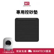 【台灣現貨】寵物自動貓砂盆二代專用雙層控砂墊 貓砂墊 落砂墊 貓墊 雙層貓砂墊 落砂墊貓砂墊 貓沙墊 貓咪落砂墊 漏砂墊