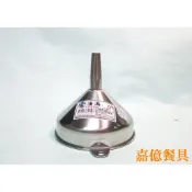 ~嘉億餐具~ 全新現貨 台灣製帆船牌 304不銹鋼油漏特大14CM/超大25CM 漏斗漏油器漏水器