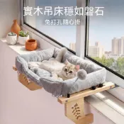 (店+)【HOME宜家】木質壁掛貓吊床 跨境懸掛窗邊貓掛床 透氣曬陽 陽台貓窩貓墊 四季貓咪曬太陽寵物窩具