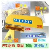 [山隆行]附發票[彈性PVC耐撞..比鋁合金或塑膠耐用]車輪擋擋輪器 擋車器 擋車墩 車檔 擋車輪 車輪檔 擋車板 車擋