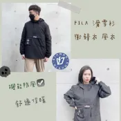 帝安諾-實體店面 FILA 風衣 平織滑雪衫 防潑水 口袋 座標 刺繡 帽T 外套 黑色 1JKV-5419