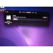 姊姊 升級 m1 換下 Apple MacBook Air 13吋 2015 i5/8G/256G 女用文書機 女用機
