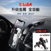 台灣現貨Baseus 倍思 連桿式重力車用支架自動感應夾式中控臺支架中控孔車架手機支架手機架車用手機架導  露天市集