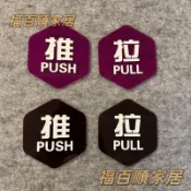 彩色壓克力推拉標示牌 指示牌 商業空間 開店必備 辦公室 社區大樓【全館客製】