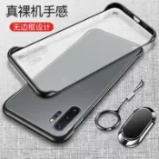 協貿國際日用品生活9館 三星note10十手機殼noto10透明保護5G硅膠套N9760磨砂防摔9700軟硬殼plus男女105g版無邊框galaxy超薄n10外殼