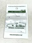 KOJIMA 1/43 WHEEL SPINNER STOPPER