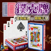 蝦皮隔日到貨🚚 撲克牌 桌遊 休閒娛樂 聚餐 團聚 德州撲克 21點 大老二 抓鬼 梭哈 檢紅點 博奕遊戲 益智遊戲