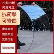 可開發票 定制 PC耐力板 陽光板 加厚透明板 雨棚車棚料 防砸抗衝擊板材 UV防紫外線隔音