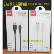 【Type C 充電線】SAMSUNG A20 A21S A22 A23 A30 A30S 快充線 傳輸線 快速充電