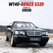 滿300出貨 1/24虎頭賓士S320合金汽車模型外八低趴版W140兒童玩具禮物擺件