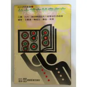 🚀青橘柑🍊｜台大英文80字作文｜寫作/補習班/補充教材/全民英檢/學生/上班族/考試/自學/文法學習/基礎英文/雙語教育