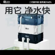 【🎣職業釣魚佬】（Yee）魚缸週轉箱過濾器 靜音上置滴流盒 水循環外置過濾桶 高品質加厚防腐蝕 多層魚池過濾箱 乾溼分