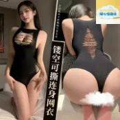 甜心情趣社 【可撕鏤空】情趣內衣 連體衣 網衣 性感睡衣 調情內衣 純欲風 露胸設計 薄紗網眼 情侶調情 角色扮演