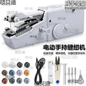 迷你縫紉機家用小型手動手持式袖珍機手工裁縫機多功能便攜縫衣機