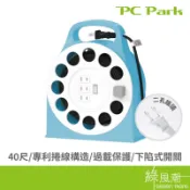 PC Park CT-6132 多用途輪座式延長線 40尺 2孔延長線 動力線 戶外延長線 露營 野炊 台灣製造 綠風潮